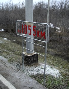 Ost-Platforma 1055 km