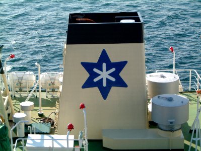 Oshima maru 1996 at Yokohama Osanbashi 20100508 funnel mark