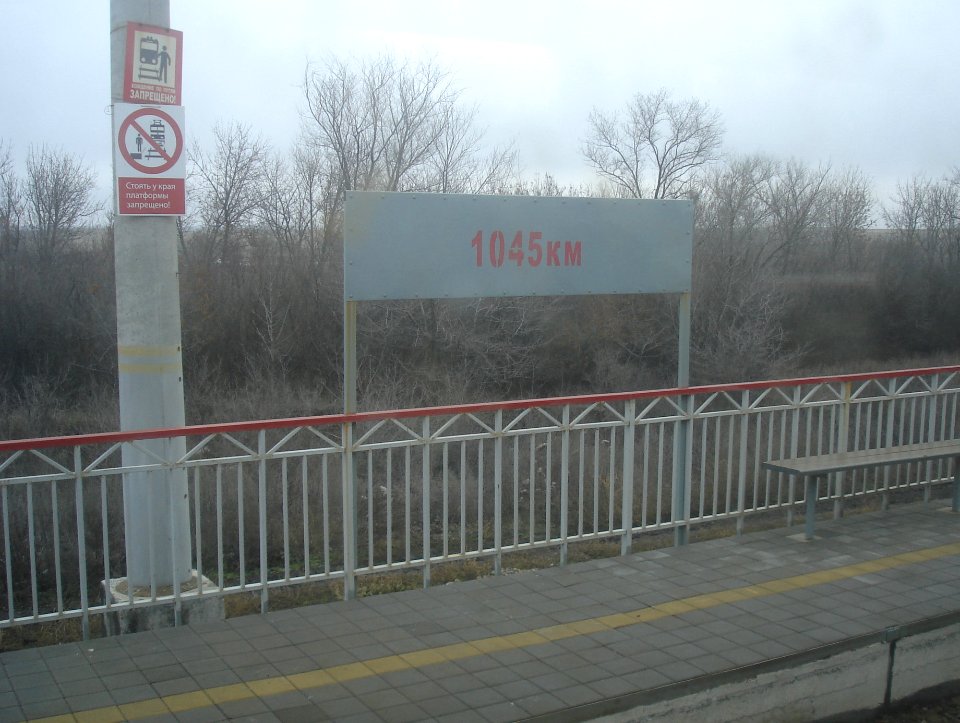 Ost-Platforma 1045 km