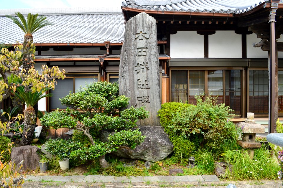 Ota Castle (Kii), sekihi