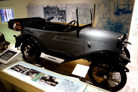 Otomo reproduction - National Museum of Nature and Science, Tokyo - DSC07346