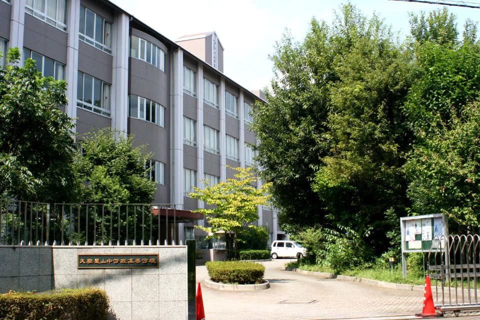 Otsuma Ranzan High School