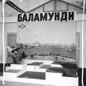 Opdracht Balamundi tentoonstelling Chemistry 70 in Moskou 10 september 1970, Bestanddeelnr 923-9347