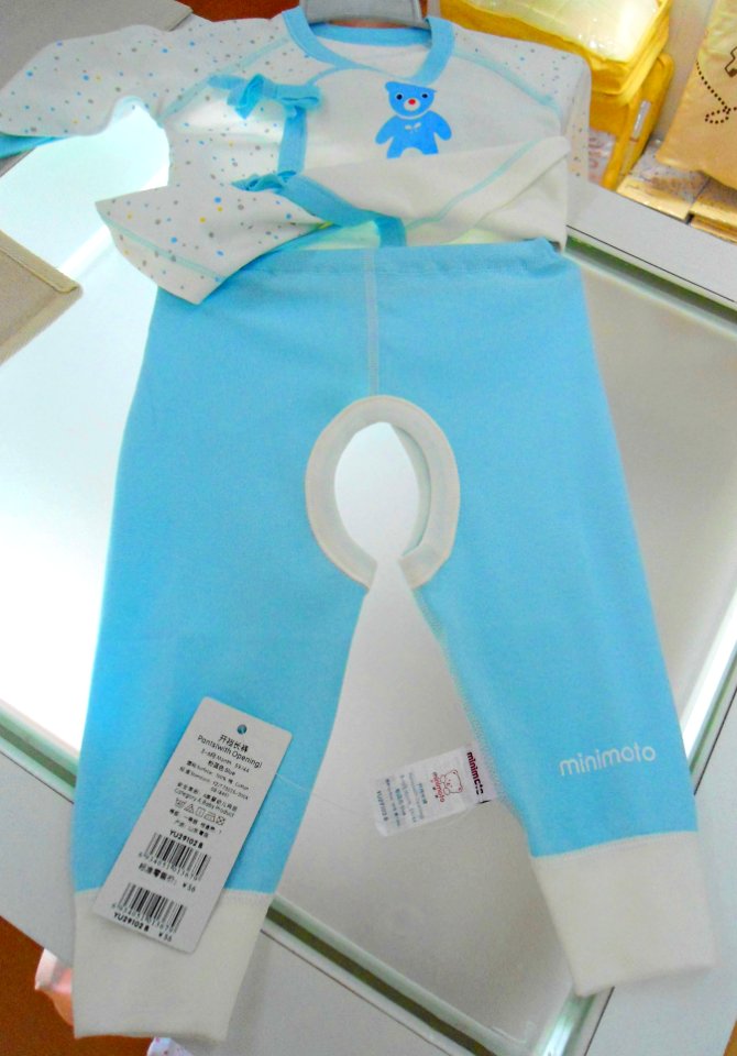 Open-crotch pants - for 3 to 6-month-old - 01