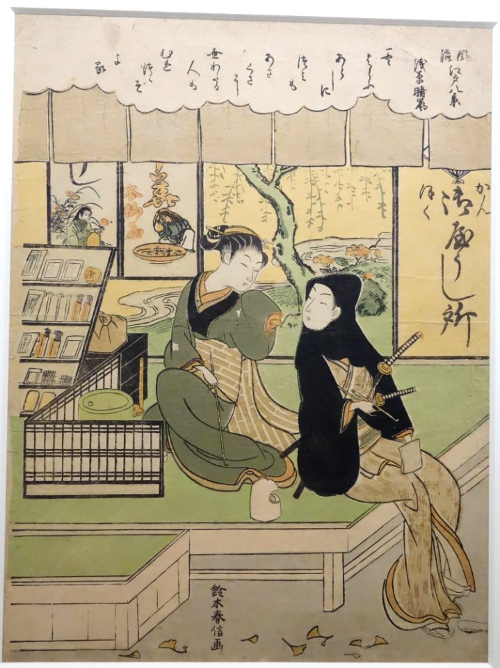 Parody of Eight Sceneries of Edo - Fine Day at Asakusa, by Suzuki Harunobu, Edo period, 18th century - Tokyo National Museum - DSC06226