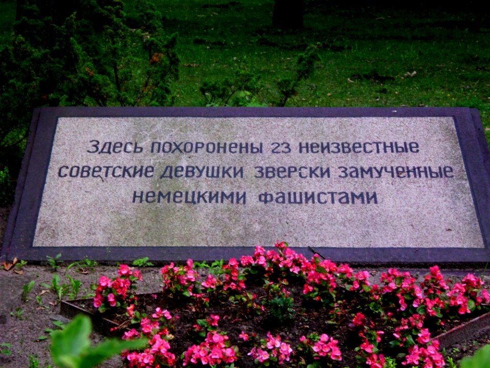 Park und Sowjetischer Ehrenfriedhof 3