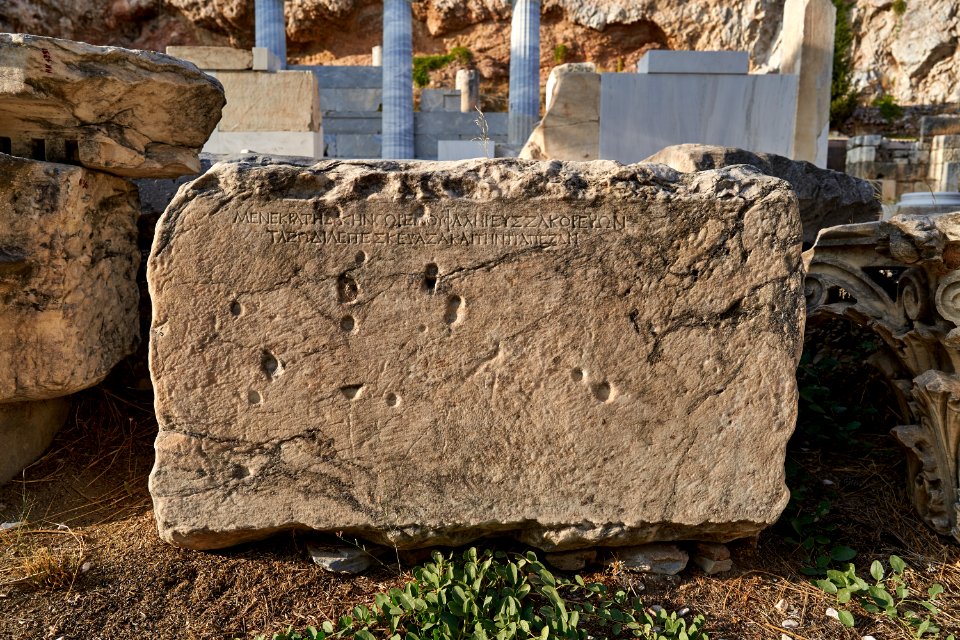 Part of a Greek inscription at the Sanctuary of Asclepius (Acropolis) on September 20, 2020