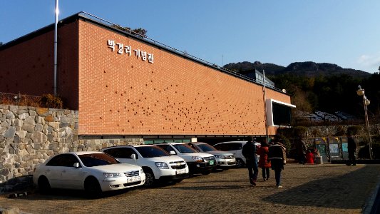 Park Gyeongni Memorial 1
