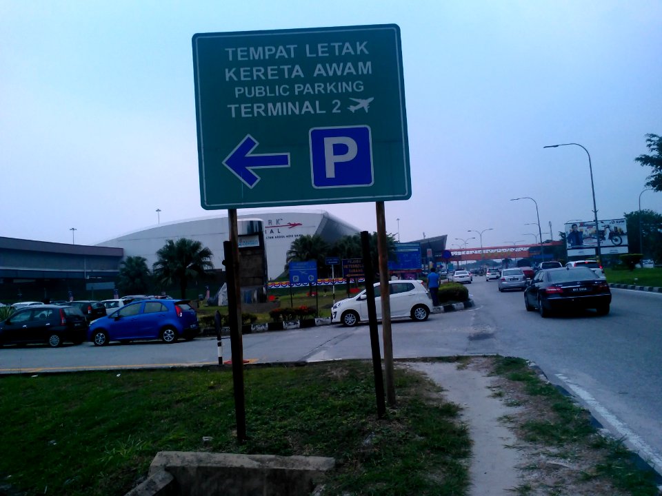 ParkingSignT2SultanAbdulAzizShah
