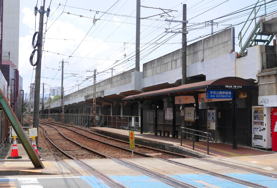 Peace Park tramstop 20180819 01