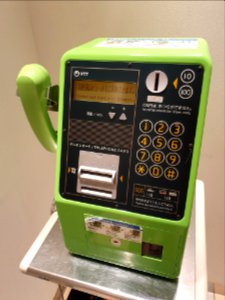 Payphone in Ōmori Station 2