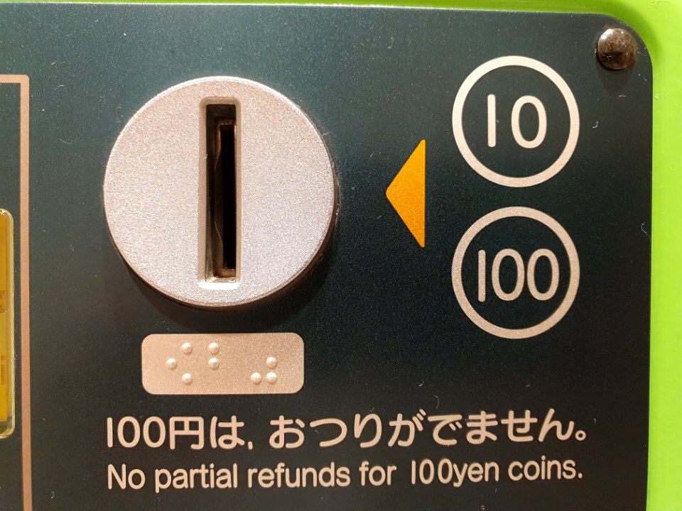 Payphone in Ōmori Station 3