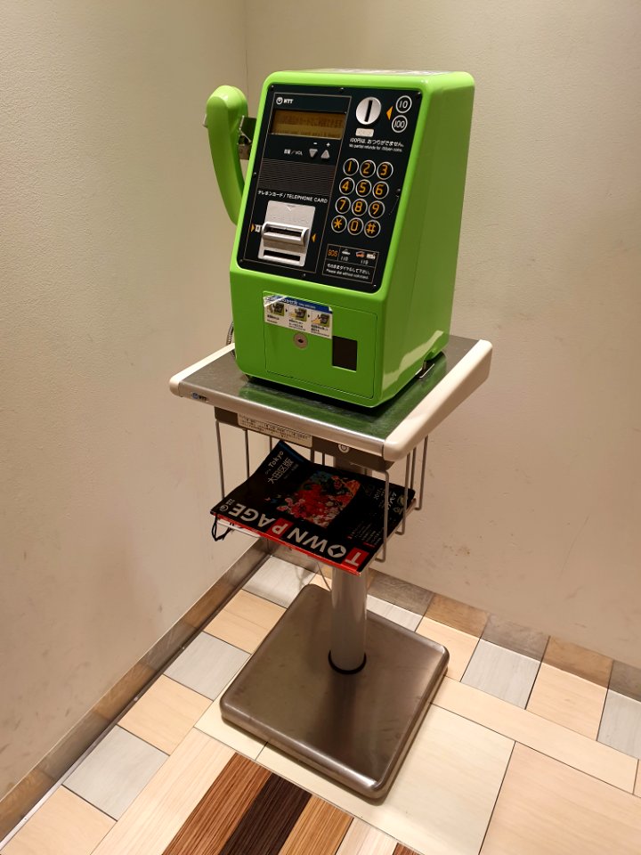 Payphone in Ōmori Station