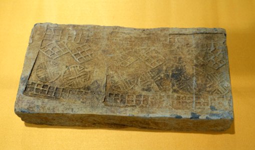 Paving brick with stamped geometric design, Han dynasty, from Shiwei Cun, Wuli Xiang, Xuwen - Hong Kong Museum of History - DSC00773