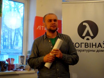 Pavel Kasciukievich - Minsk - 2015 AD