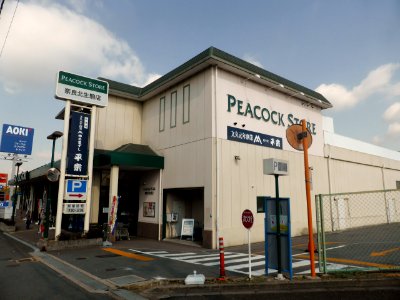 PEACOCK STORE Ikoma store