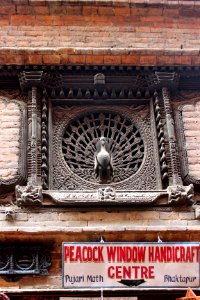Peacock window – Bhaktapur – 01