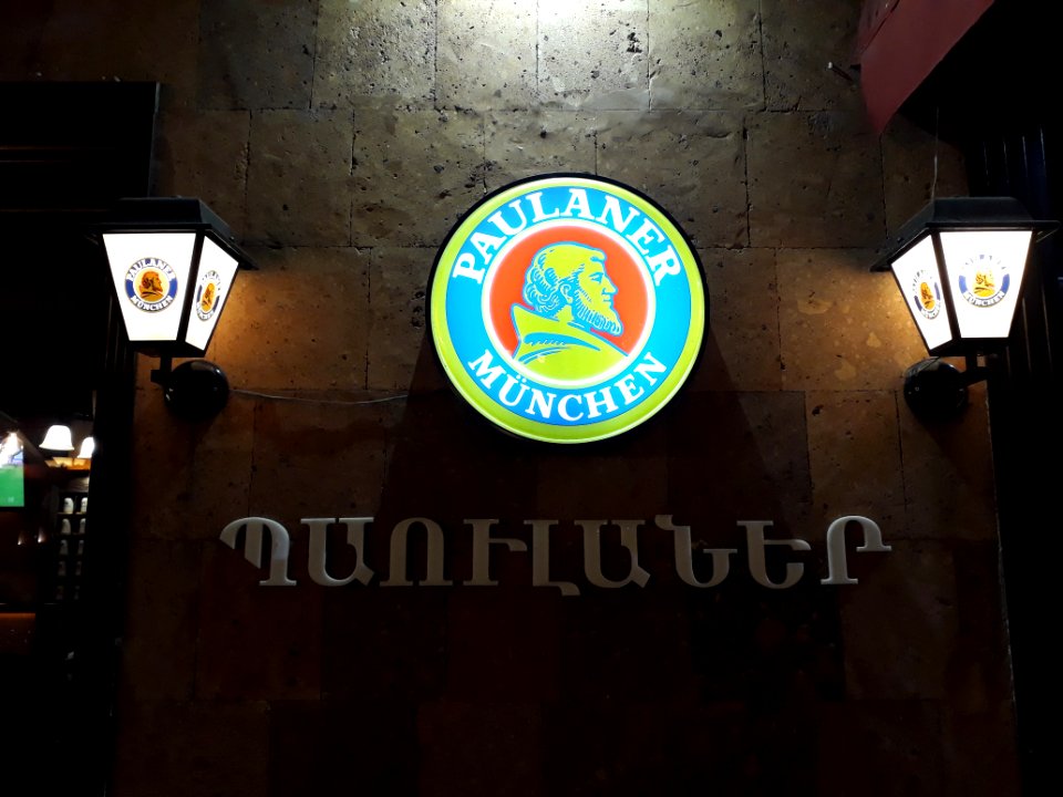 Paulaner Beerhouse Yerevan - 2