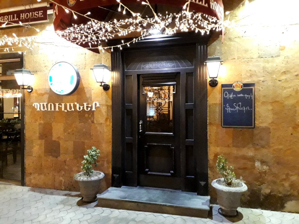 Paulaner Beerhouse Yerevan - 1
