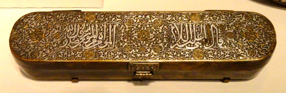 Pen Case with Hadith Inscription, 14th century, Ilkhanid period, probably western Iran, incised brass with silver and gold inlay - Sackler Museum - DSC02505