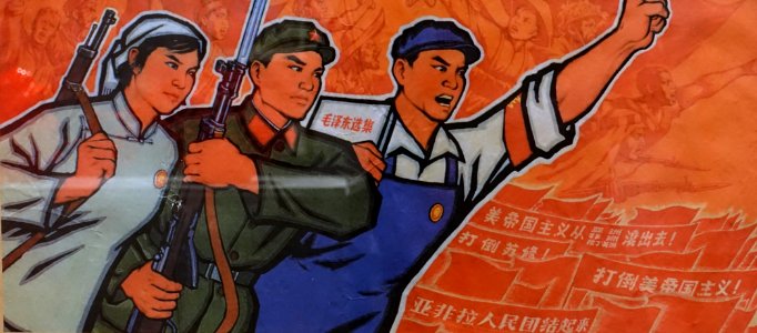 People of the World, Unite! Overthrow the American Imperialists! Overthrow the Soviet Revisionists! China, 1969, lithograph - Jordan Schnitzer Museum of Art - Eugene, Oregon - DSC09530 (cropped)