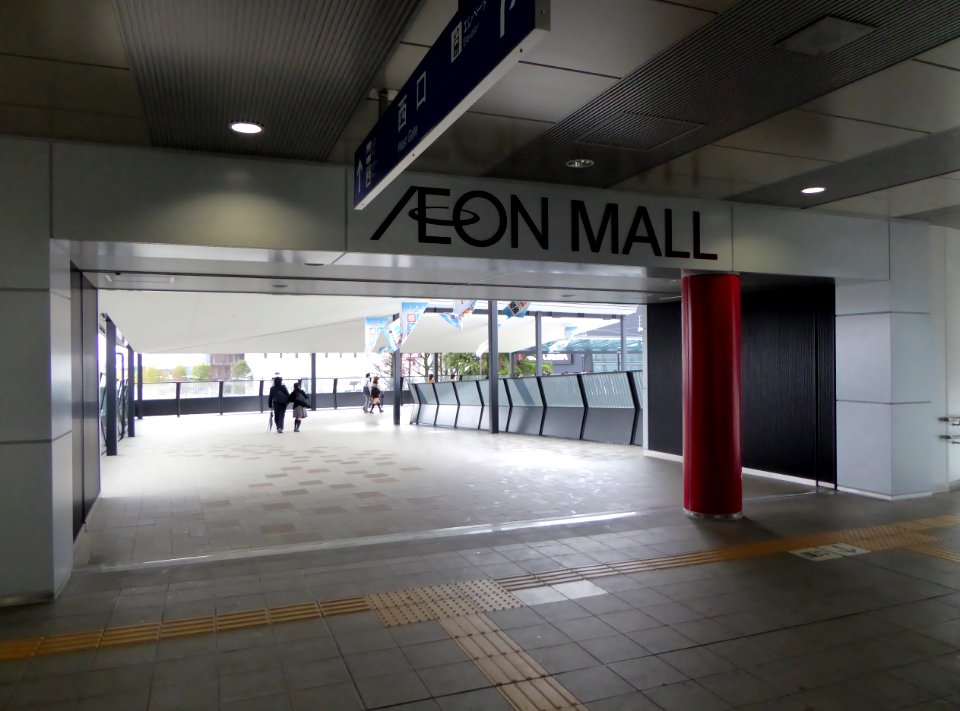 Pedestorian bridge to ÆON MALL Kyoto Katsuragawa from JR Katsuragawa Station (1)