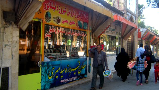 Pasengers - Summer - Nishapur