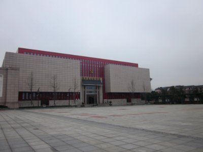 Party History Museum of the CPC Hunan Provincial Committee