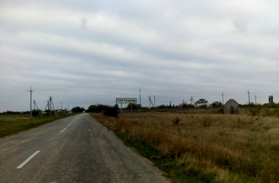 PartizaniKir 3