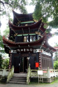 Pavilion - Wenshu Monastery - Chengdu, China - DSC04995
