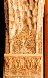 Patio de los Leones, close-up stuccos threshold, Alhambra, Granada, Andalusia, Spain photo