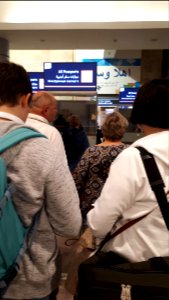 Passport control at Ben Gurion International Airport terminal 3 2019