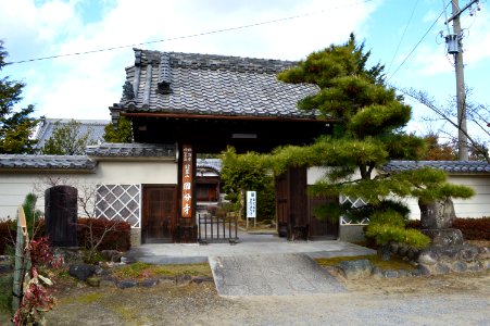 Owari-kokubunji sanmon