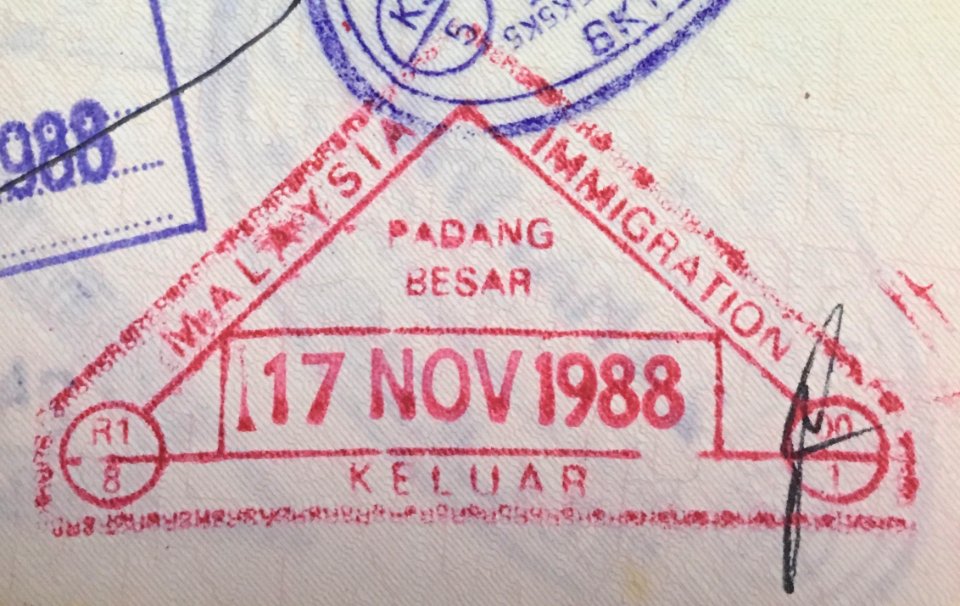 Padang Besar Malaysia Passport Exit Stamp 1