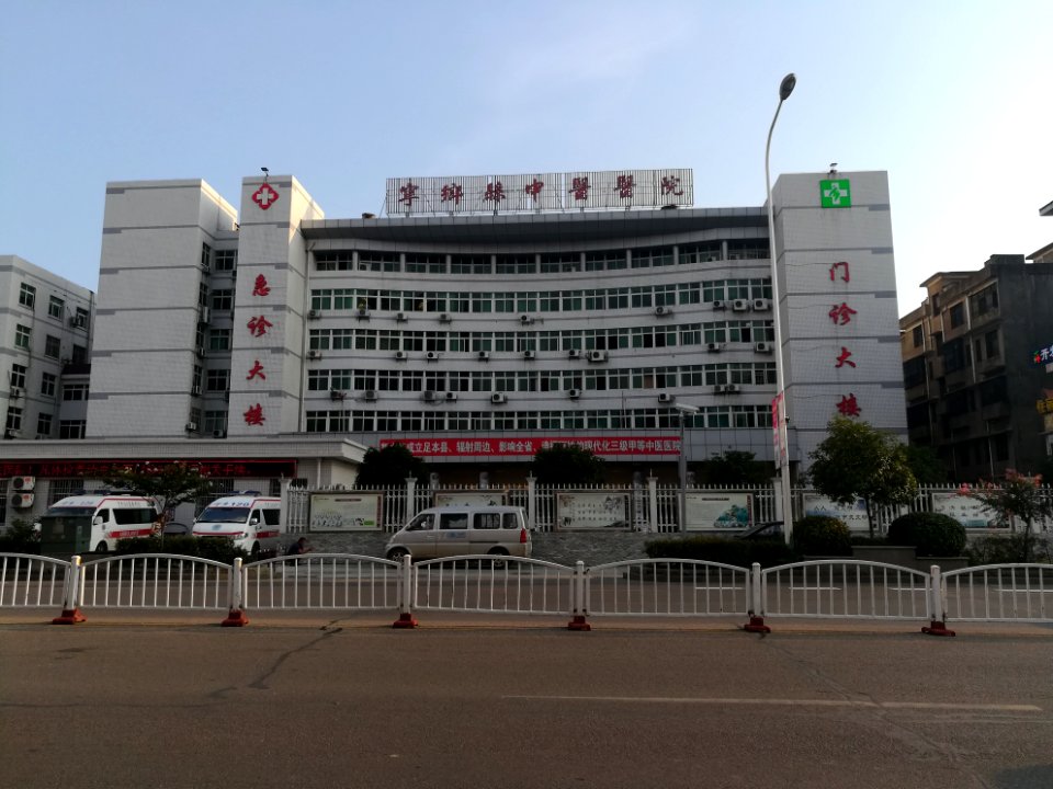 Outpatient Building and Emergency Service Building, Chinese Medicine Hospital of Ningxiang