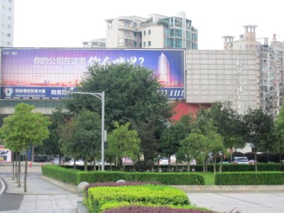 Ouyang Yuqian Grand Theater2