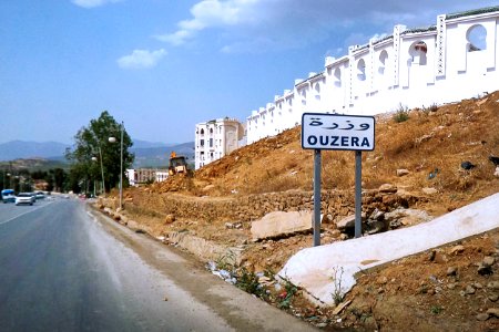 Ouzera وزرة 2