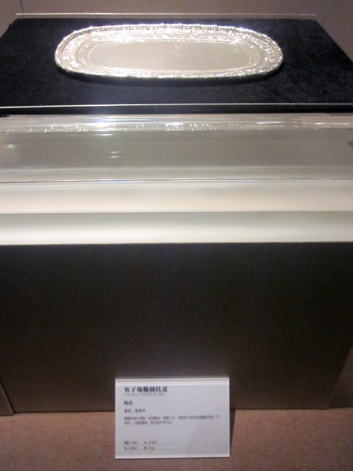 Oval Salver with Fish-roe Mark, the late Qing Dynasty, Changsha Museum