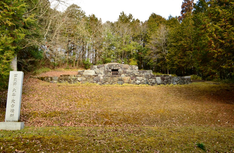 Oya Kofun Group-1, funkyu-1
