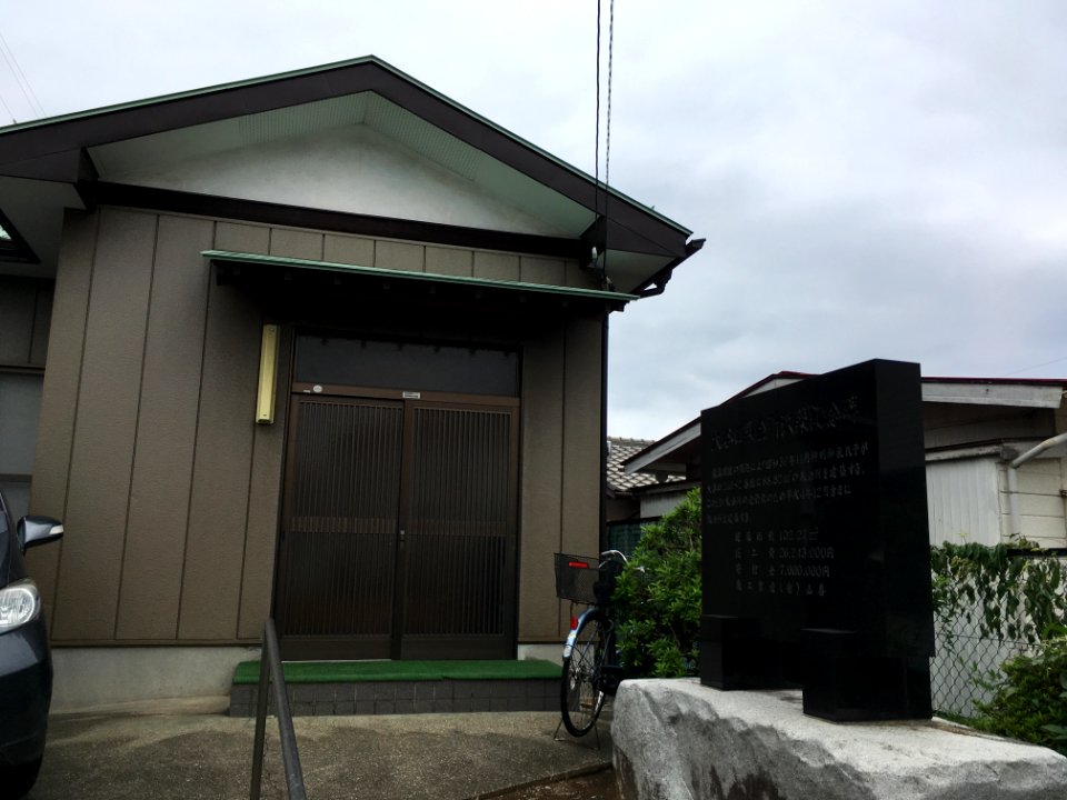 Oyaguchi shukaijo03