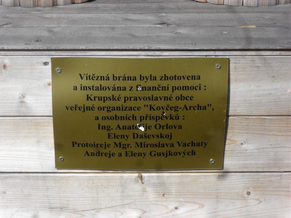 Památník 10 000 padlých u Chlumce 4