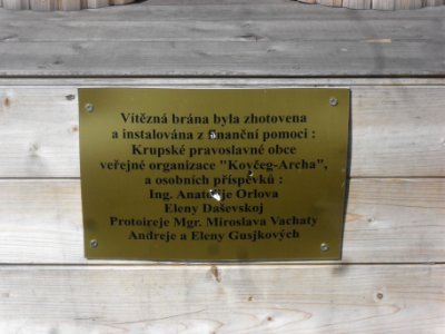 Památník 10 000 padlých u Chlumce 4