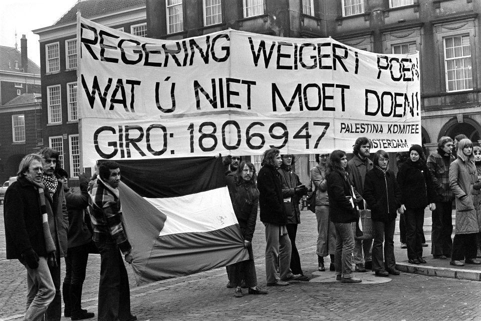 Palestinacomite demonstreert voor subsidie in Den Haag, Bestanddeelnr 929-0074