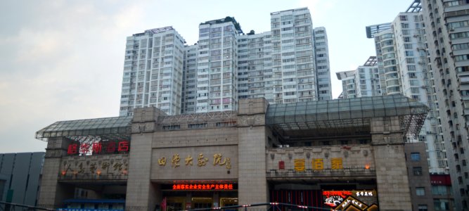 Panoramic view of Tian Han Grand Theatre, Picture1