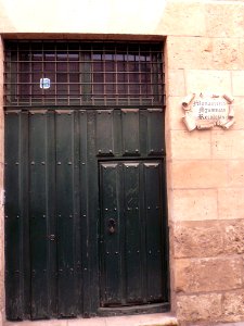 Palencia - Monasterio de Agustinas Recoletas