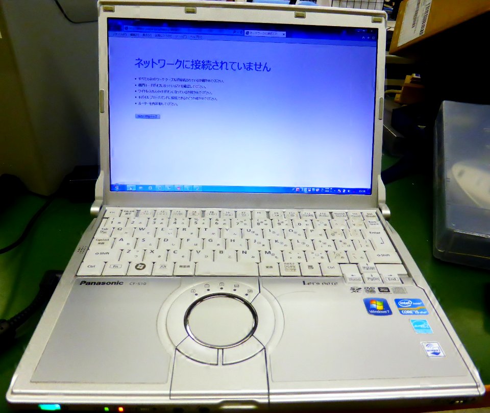 Panasonic Let'snote CF-S10