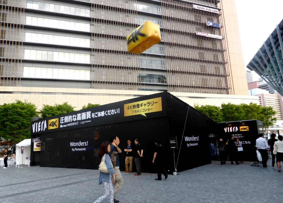 Panasonic VIERA 4K experience festa (1)