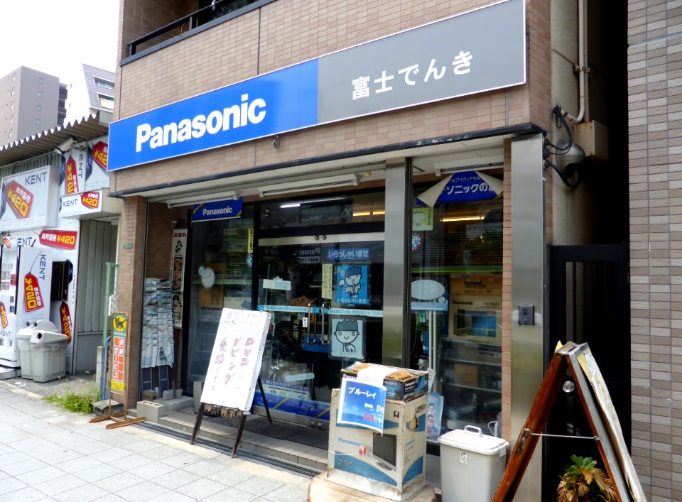 Panasonic shop Fuji Denki