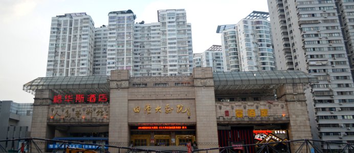 Panoramic view of Tian Han Grand Theatre, Picture2