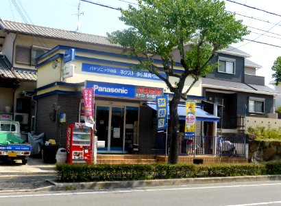 Panasonic shop NEXT Imakouji Mayumi store